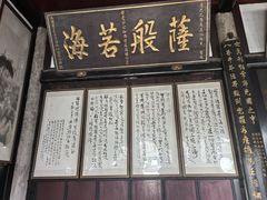 -宝光寺