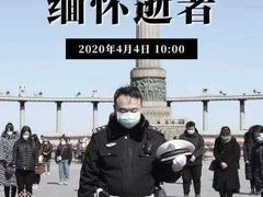 -人民防洪胜利纪念塔