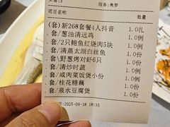 -宋园·上海菜(静安店)