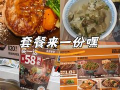 -吉野家(宾水道店)
