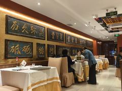 -惠丰堂饭庄·烤鸭·京味菜(翠微路店)