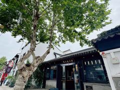 -贡梅老面馆·蟹粉面·无锡特色小吃(南长街主推店)