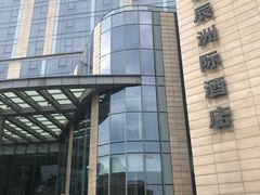 -北京北辰洲际酒店
