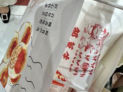 -邵万生食品公司(南京东路店)