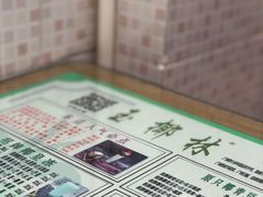 -玉椰林甜品店(创始店)