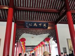 -南京中国近代史遗址博物馆(南京总统府)