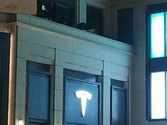 -TESLA 特斯拉(上海太古汇体验店)