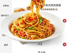 -必胜客(万象城二期店)