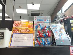 -达美乐比萨(西客站北店)
