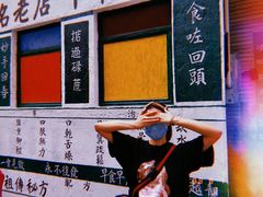 -華叔茶記