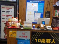 -蛙麻蛙辣炭火蛙锅(南环大街店)