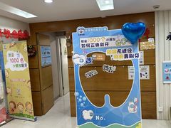 -永信齿科·永恩口腔门诊部(浦东新区店)
