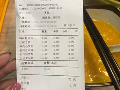 账单-老上海里弄味道(知春路店)