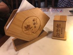 -韵秋荷(宝山龙湖天街店)