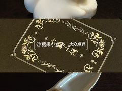 -瑭所popup(三里屯店)