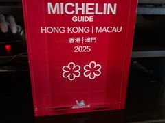 -天龙轩(香港丽思卡尔顿酒店)