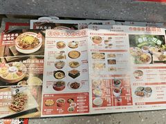 -怪噜范·老贵阳街头名小吃(汇金星力城店)