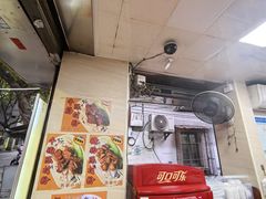 -珍珍小食店(西华路店)