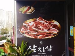 -西塔老太太泥炉烤肉(北京望京店)