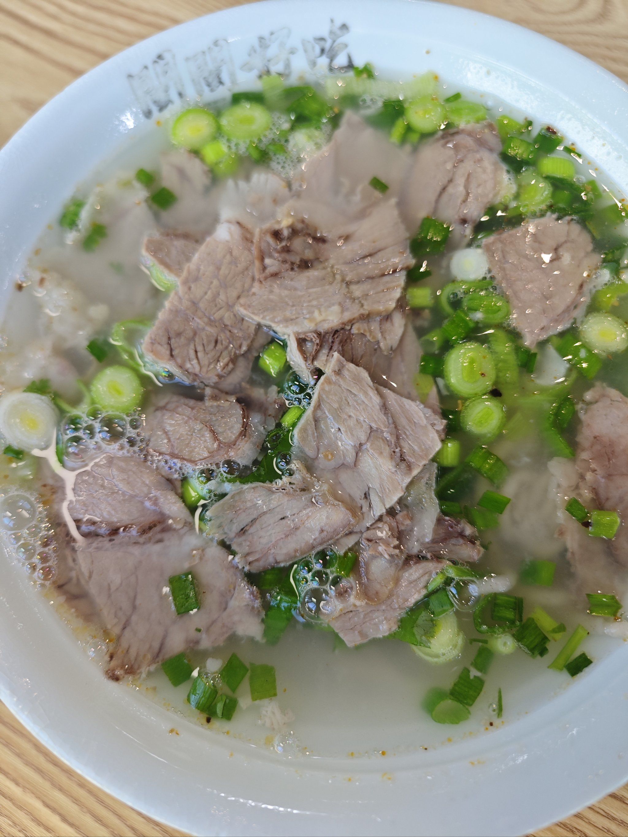 家常味儿的暖心羊肉汤