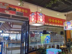 -四季喧黔味豆米火锅(万达广场店)