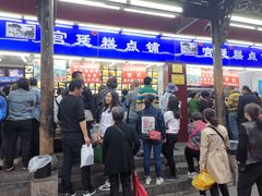 -宫廷糕点铺