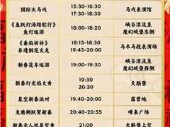 -泉城欧乐堡梦幻世界