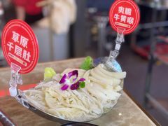 黄喉千层肚双拼-蛙宴·美蛙火锅基地(万象城店)