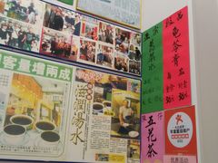 -陳仔(北京路店)
