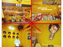 -奶茶狗(旧梦店)