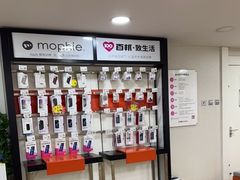 -百邦苹果官方授权维修(文景大厦店)