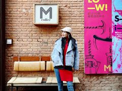-大酉·M Coffee(北京美术馆店)
