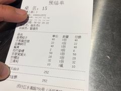 -丹盛象山海鲜(水清路店)