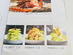 -山东宾馆·齐鲁苑餐厅