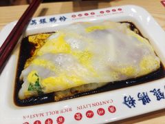 -荔银肠粉·非遗手藝(夫子庙店)