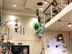 -拾光里·清补凉(骑楼老街店)