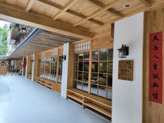 -佛有缘素食馆·荔湾老字号(陈家祠首店)