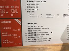 -科学家咖啡(海岸城店)