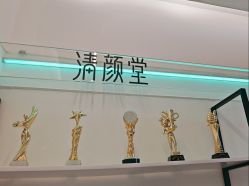 -清颜堂丨分子祛痘·功效美肤