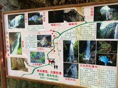 -百漈沟生态旅游景区