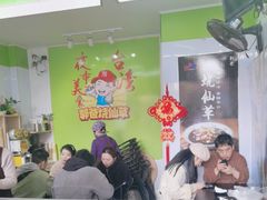 -郭爸烧仙草(西航·潭人街店)