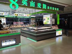 -CC BAGEL&SCONE 贝果与司康(南开大悦城店)