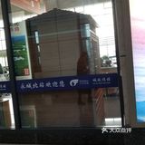 河南最东南，地接安徽，永兴之地，河南永城