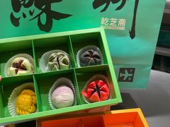-乾芝斋·苏式糕点·碧螺春茶酥(平江路店)