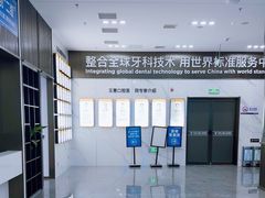 -常熟玉蕙口腔医院