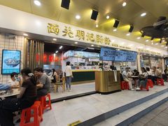 -西关明记肠粉(荔枝湾店)