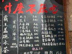 -東茅街茶馆