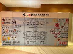 -天津水游城丽筠酒店