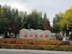 -楼里火锅餐厅(文化城店)