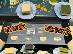 -山姆会员商店(上海浦东店)